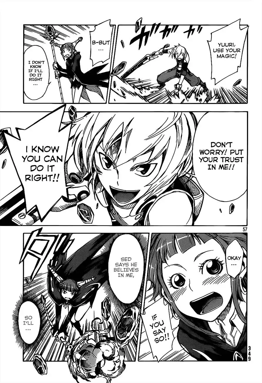 Dragon Nest: Shungeki no Sedo Chapter 0.001 58